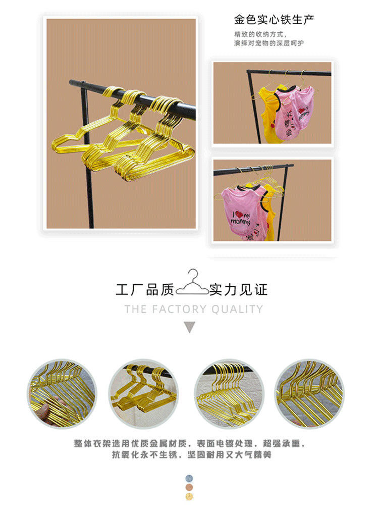 金屬寵物衣架 簡約設(shè)計(jì)，實(shí)用之選